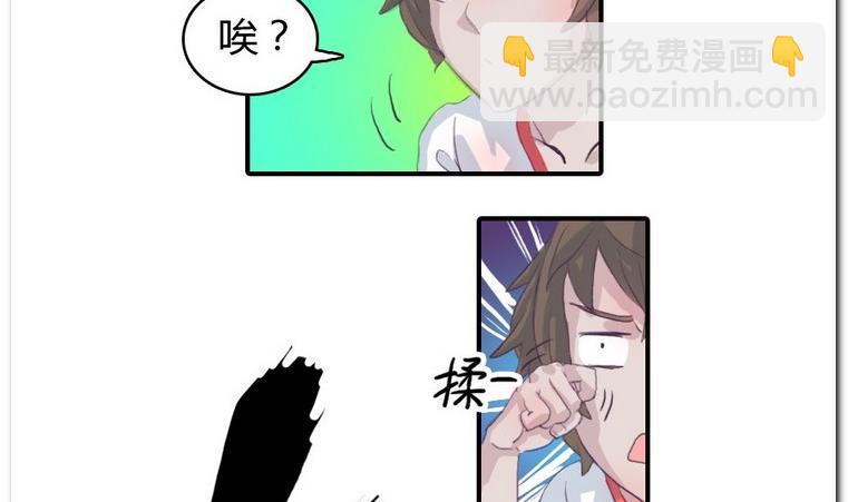 第19话 球场王牌-第19话