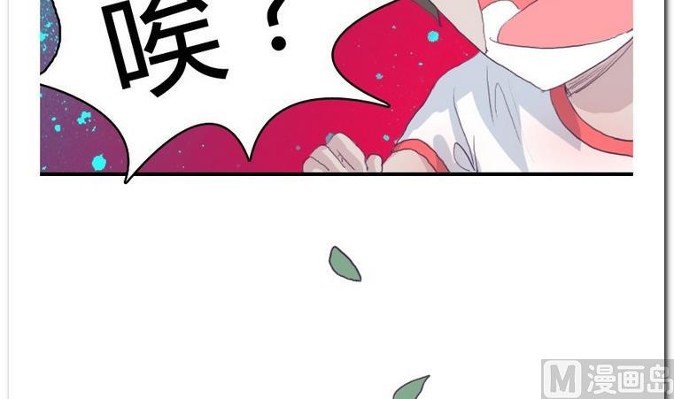 第19话 球场王牌-第19话