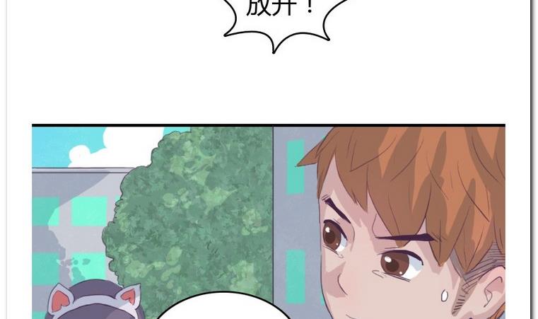 第19话 球场王牌-第19话