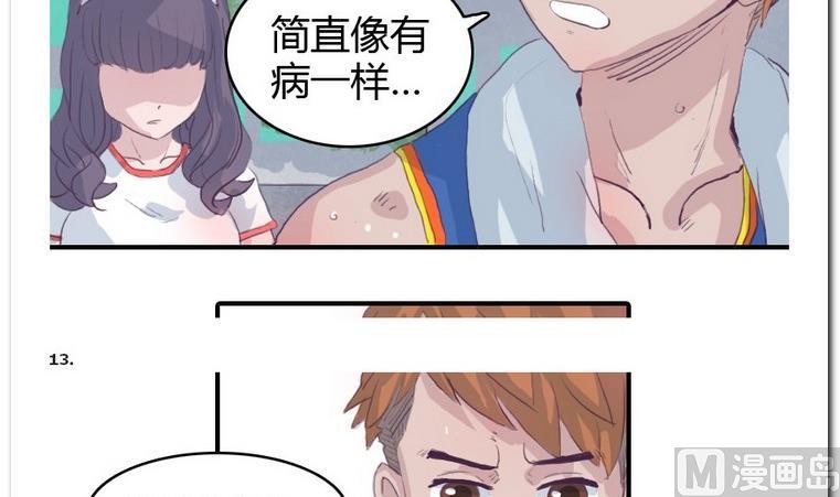 第19话 球场王牌-第19话
