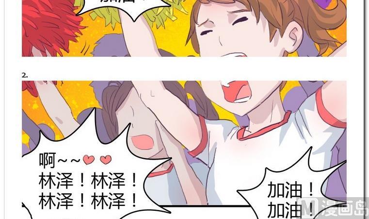 第19话 球场王牌-第19话