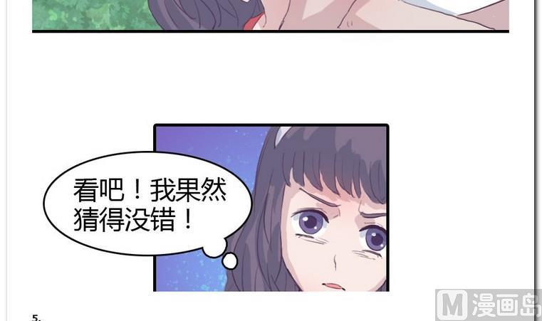 第19话 球场王牌-第19话