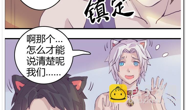 第3话 初见-第3话