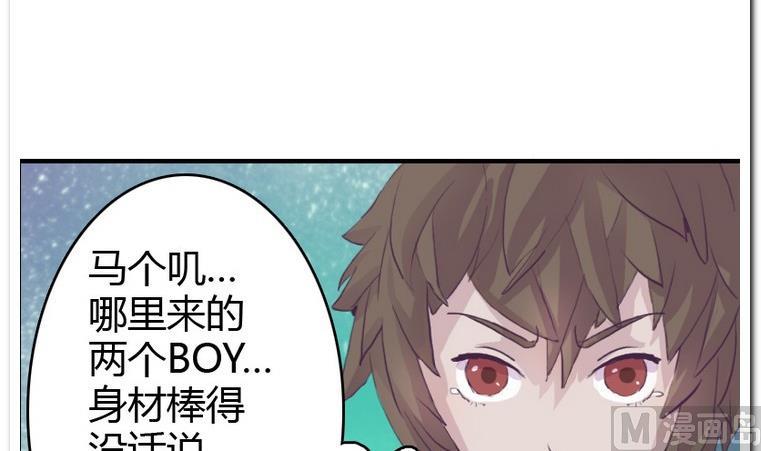 第3话 初见-第3话