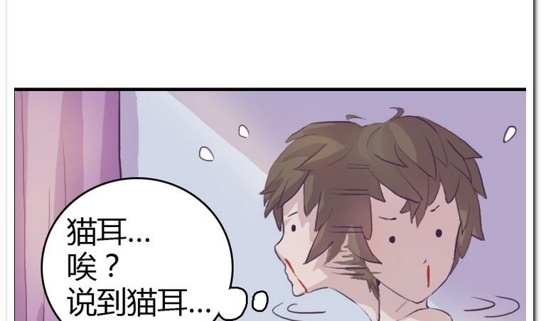 第3话 初见-第3话