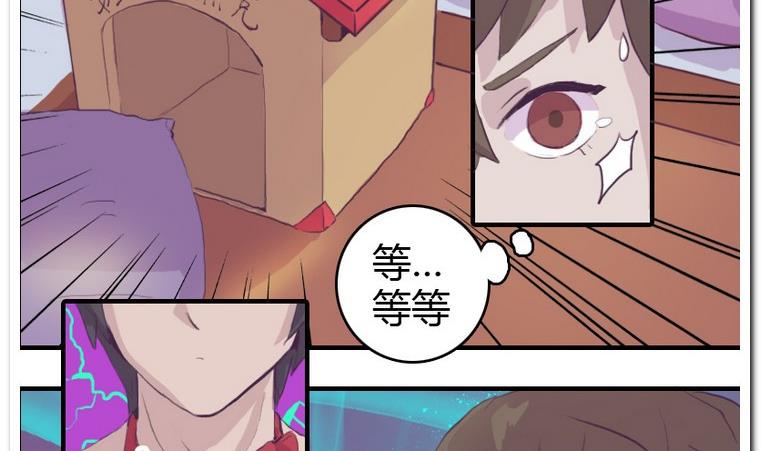 第3话 初见-第3话