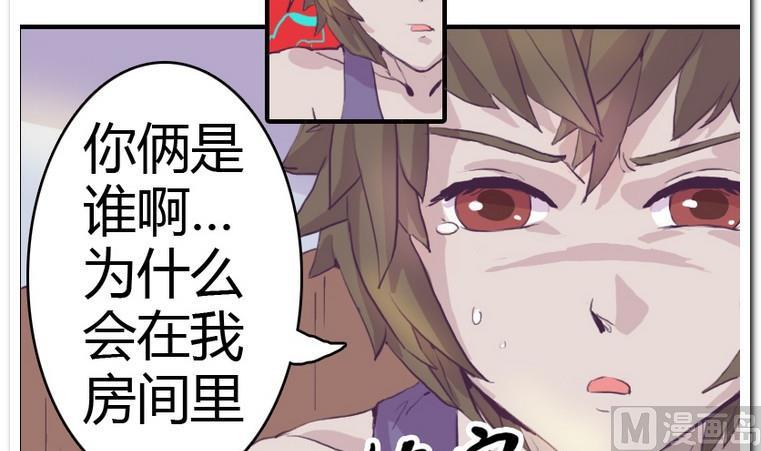 第3话 初见-第3话