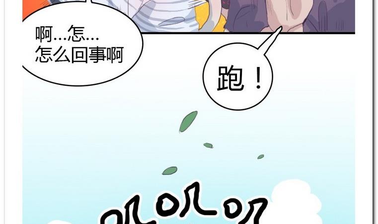 第21话 进入校园-第21话