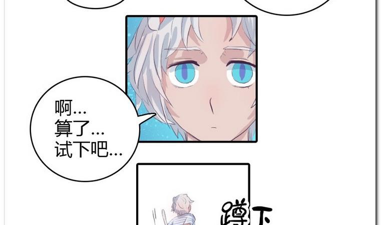 第21话 进入校园-第21话