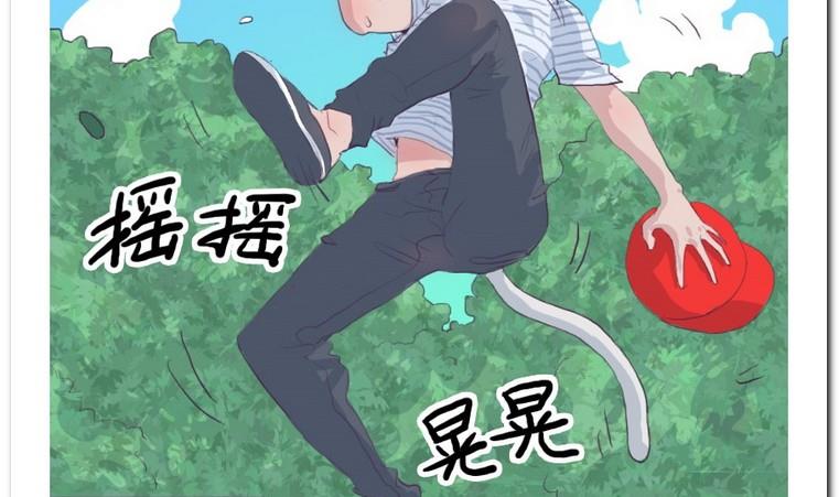 第21话 进入校园-第21话