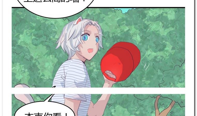 第21话 进入校园-第21话