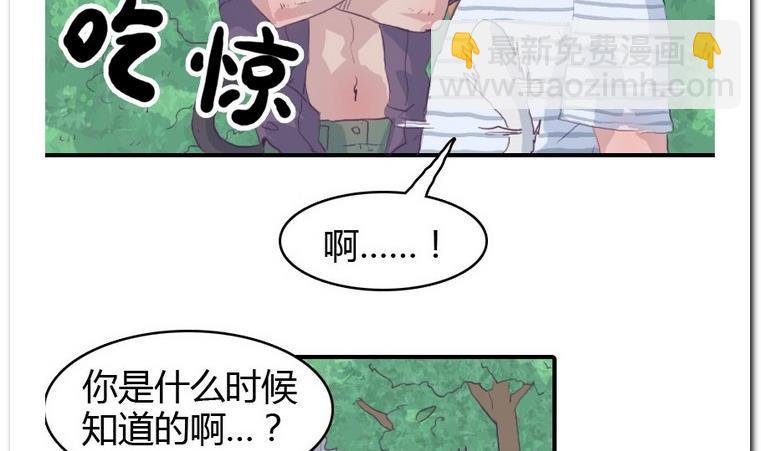 第21话 进入校园-第21话