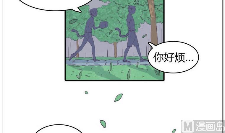 第21话 进入校园-第21话