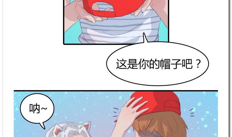 第21话 进入校园-第21话
