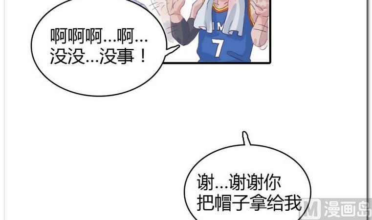 第21话 进入校园-第21话