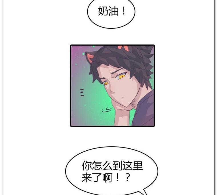 第21话 进入校园-第21话