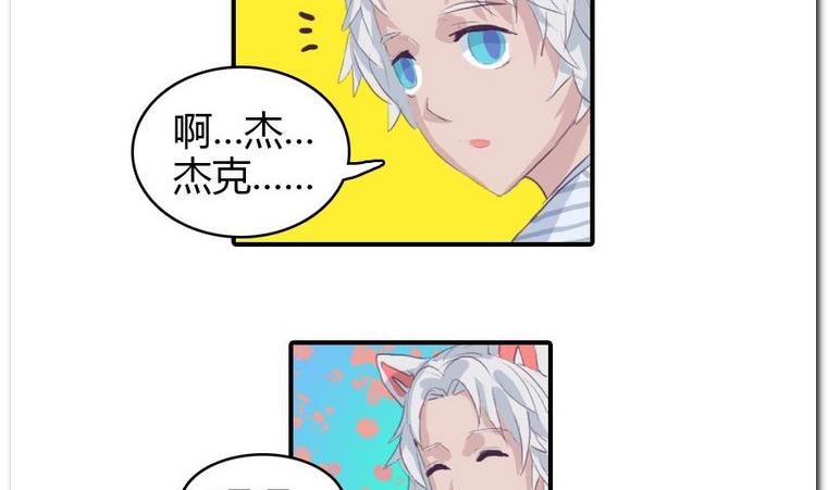 第21话 进入校园-第21话