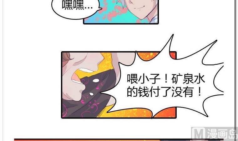 第21话 进入校园-第21话