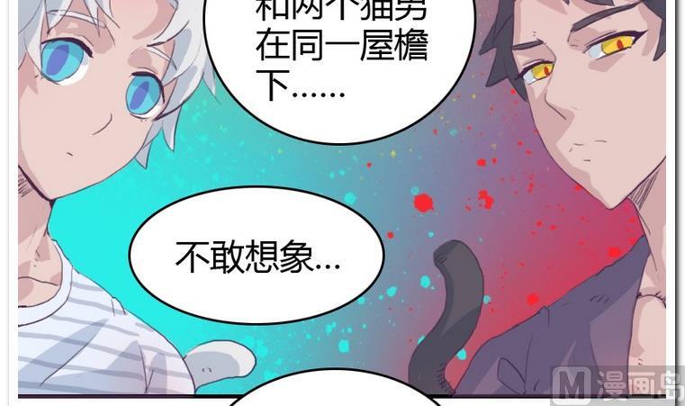 第23话 危机-第23话