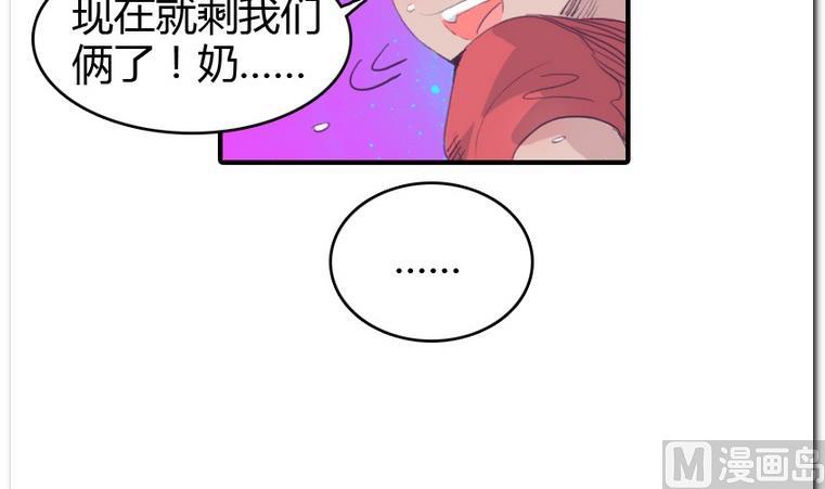 第25话 争夺-第25话