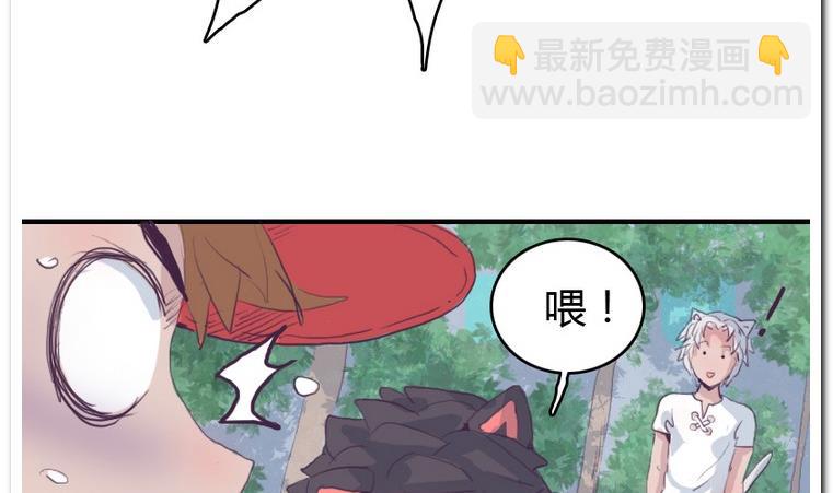 第25话 争夺-第25话