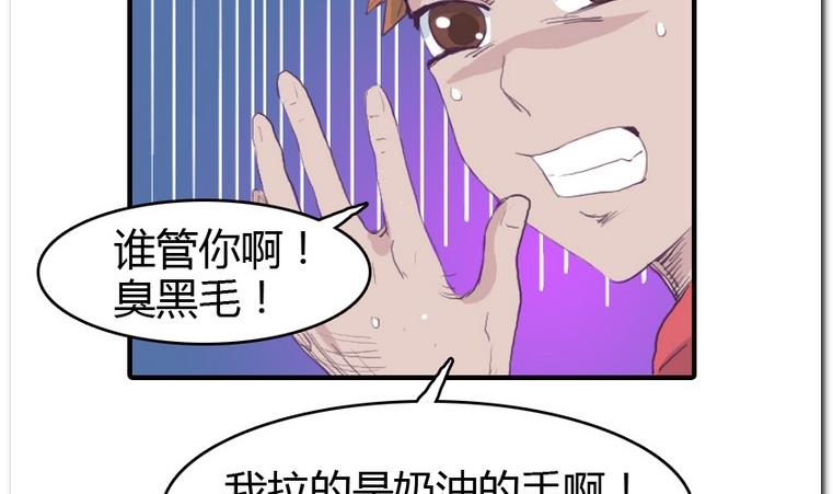 第25话 争夺-第25话