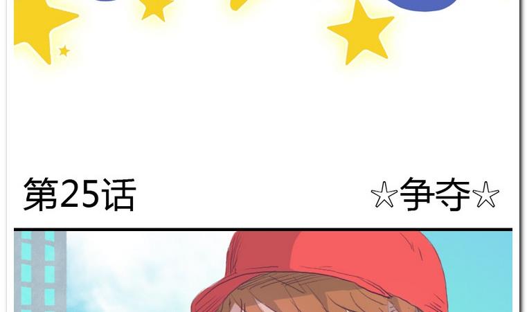 第25话 争夺-第25话