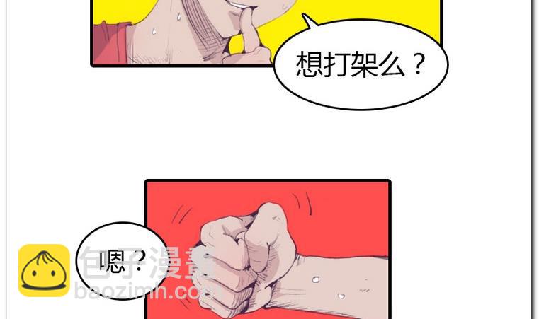 第25话 争夺-第25话