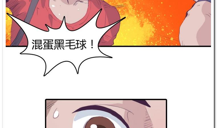 第25话 争夺-第25话
