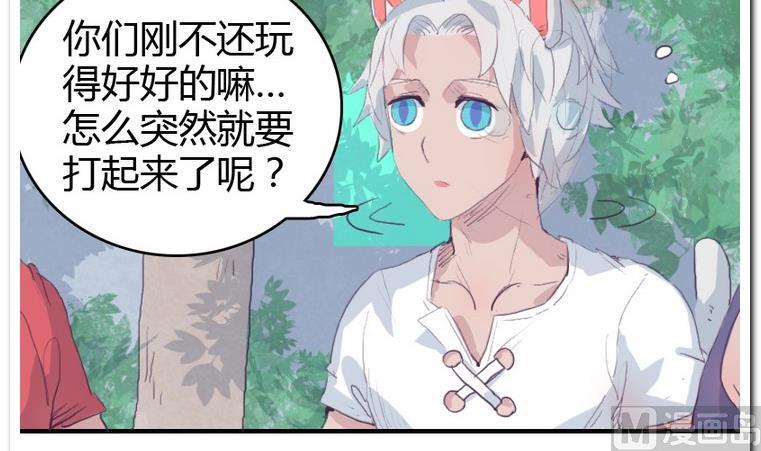 第25话 争夺-第25话