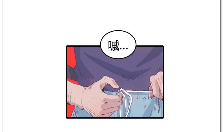 第25话 争夺-第25话