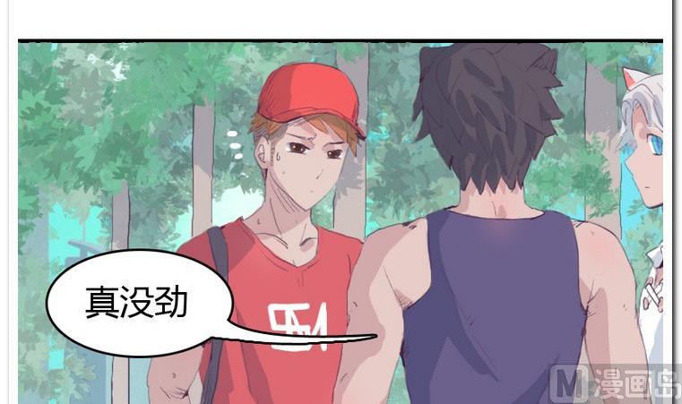 第25话 争夺-第25话