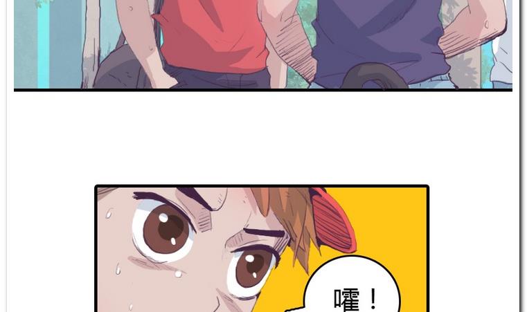第25话 争夺-第25话