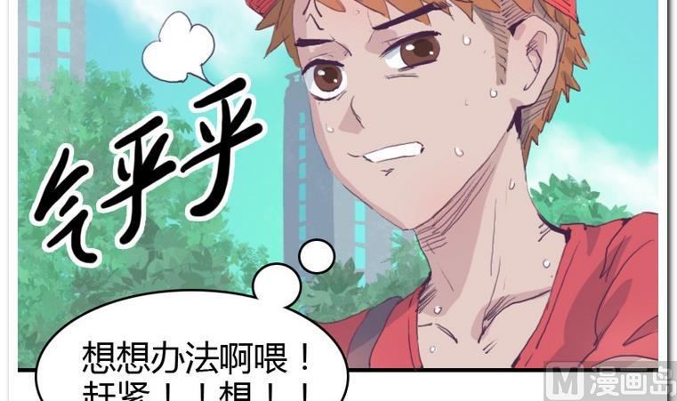 第25话 争夺-第25话