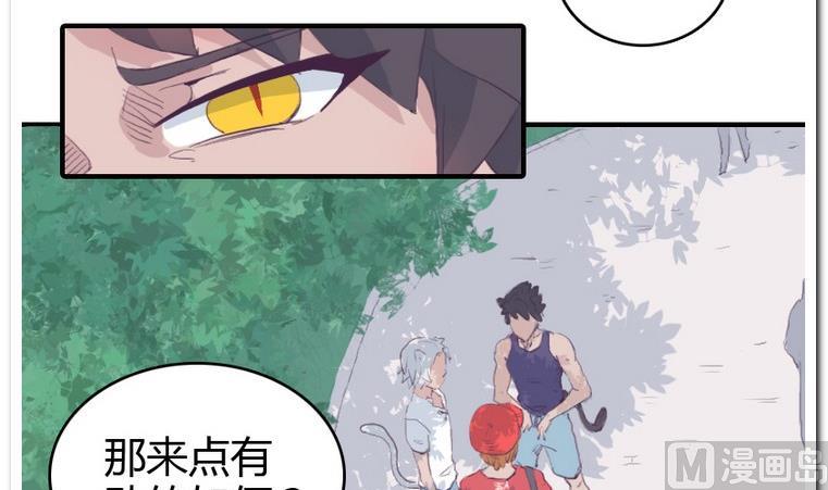 第25话 争夺-第25话