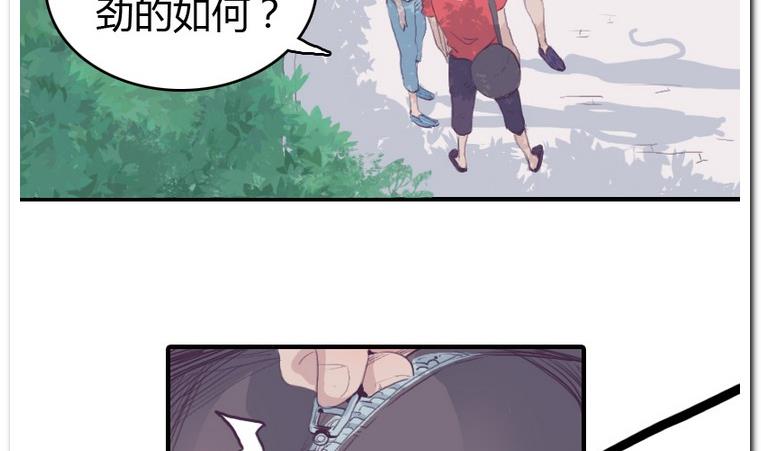 第25话 争夺-第25话