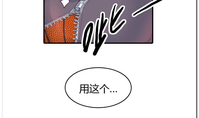 第25话 争夺-第25话