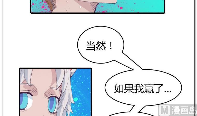 第25话 争夺-第25话