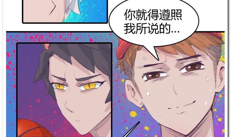 第25话 争夺-第25话