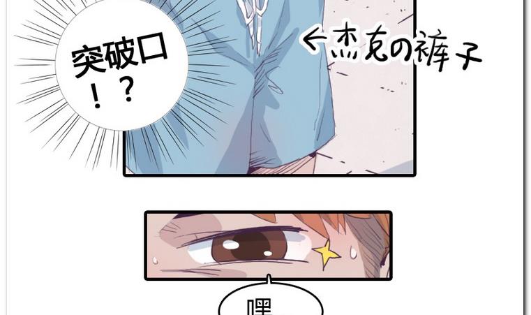 第25话 争夺-第25话