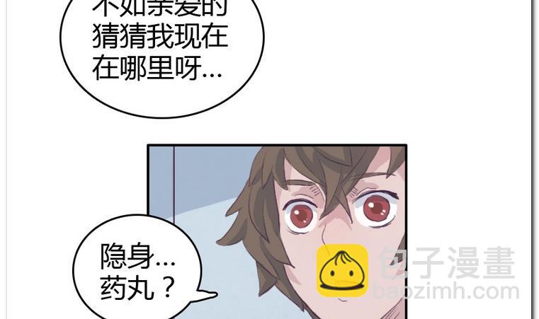 第27话 进击!-第27话