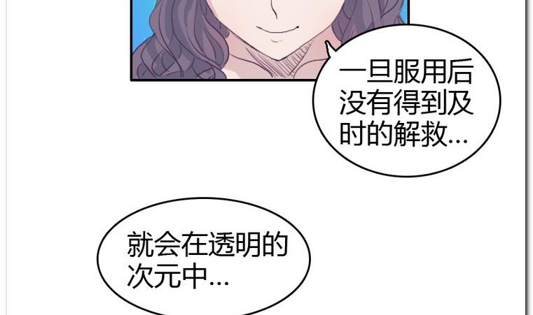 第27话 进击!-第27话
