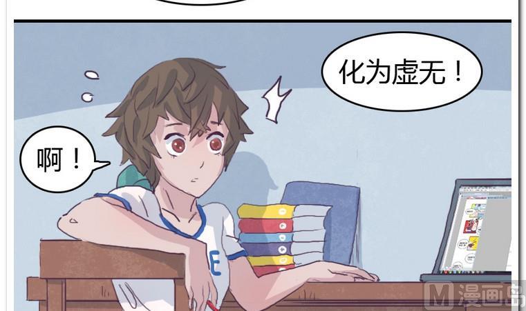第27话 进击!-第27话