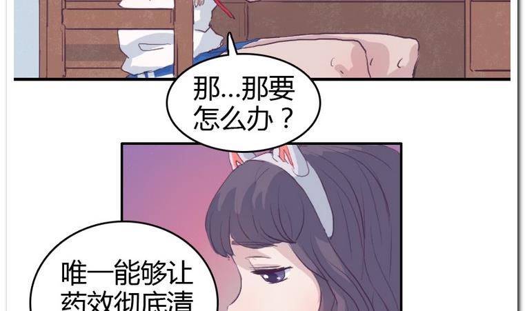 第27话 进击!-第27话