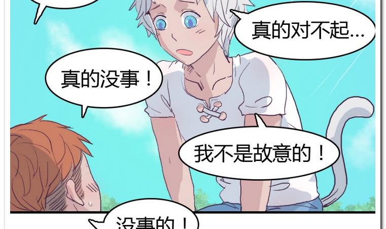 第29话 灾难-第29话