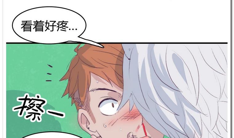 第29话 灾难-第29话