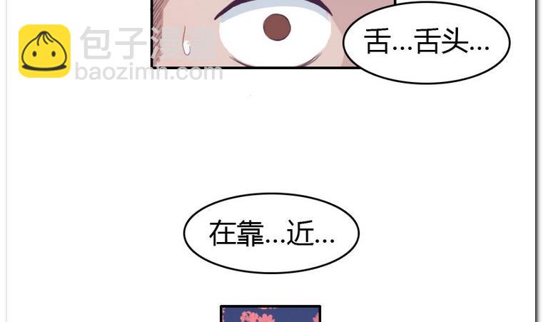 第29话 灾难-第29话