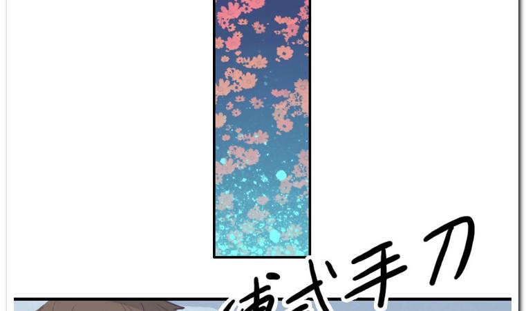 第29话 灾难-第29话