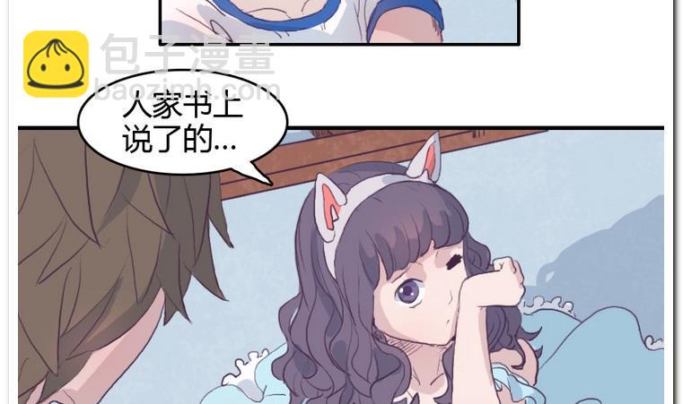 第29话 灾难-第29话