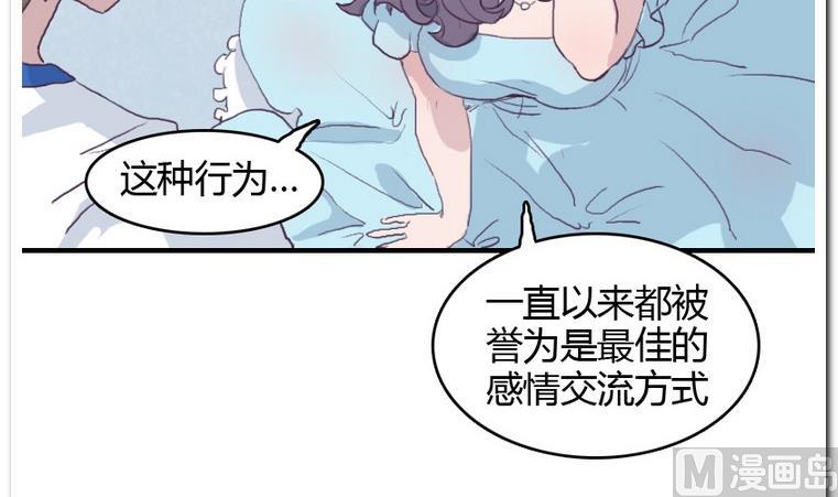 第29话 灾难-第29话